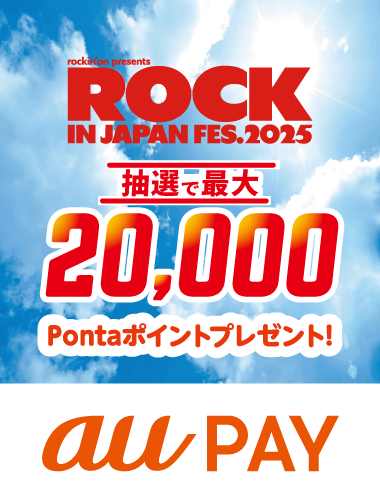 ROCK IN JAPAN FESTIVAL 2025