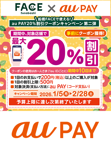 船橋FACE