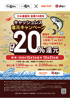 店頭販促用ポスターデザインサンプル
