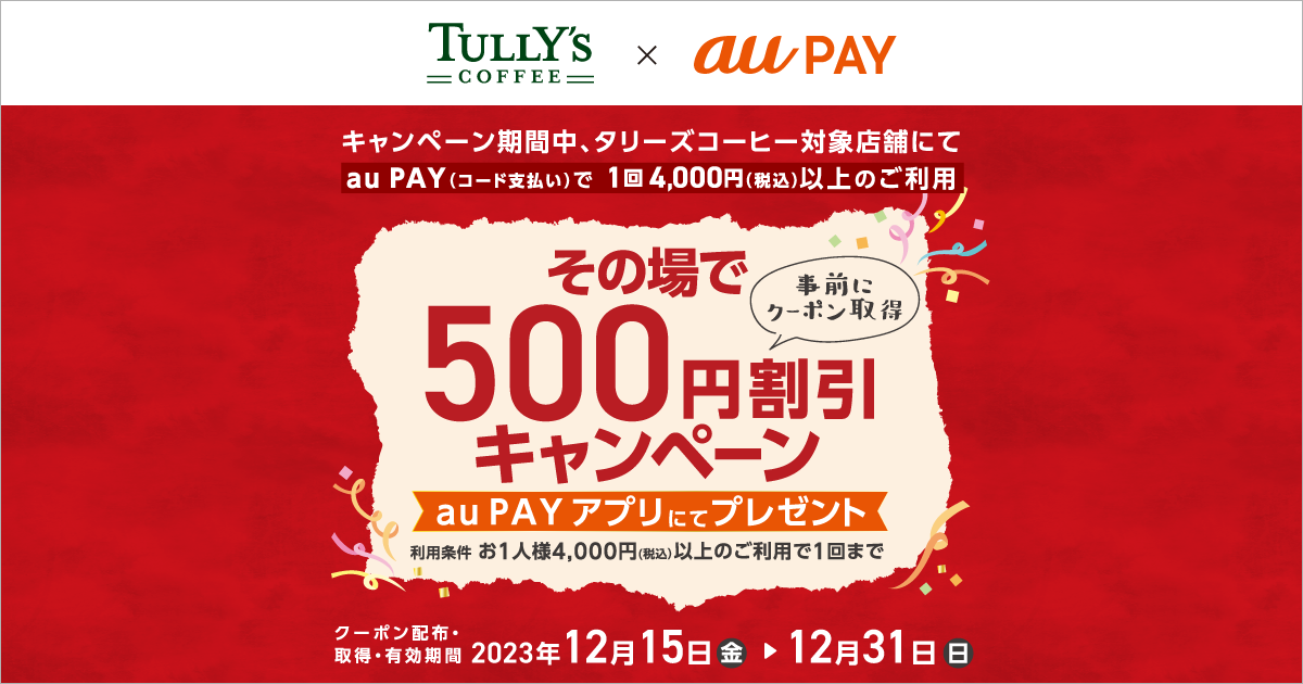 サイゼリヤ株主優待券 12，000円分（1，000円券x 12枚） “送料