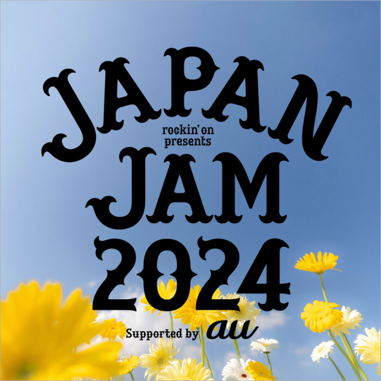 期間中、「JAPAN JAM 2024」の会場内の対象店舗で、 au PAY（コード支払い）を利用してお支払いいただくと、 
        200円（税込）ごとにPontaポイントを最大5%（10ポイント/200円）還元します。【期間：2024年4月28日(日)～5月5日(日)】
