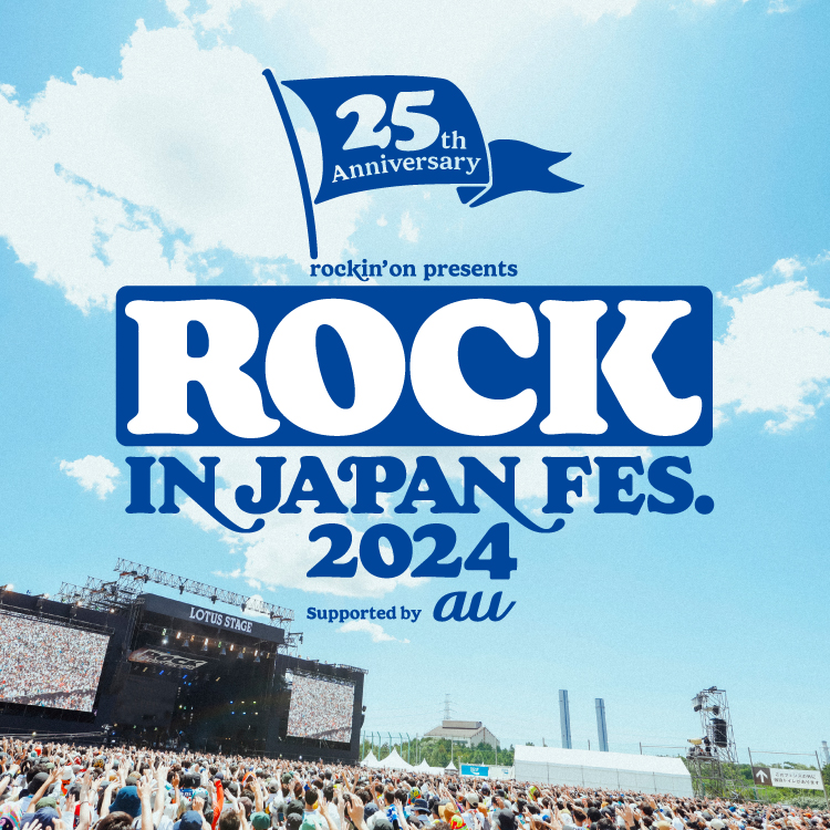 期間中、「ROCK IN JAPAN FESTIVAL 2024」会場内の対象店舗で、au PAY（コード支払い）で
      決済すると200円（税込）ごとにPontaポイントを最大5%（10ポイント/200円）還元します。【期間：2024年8月3日(土)～8月12日(月)】