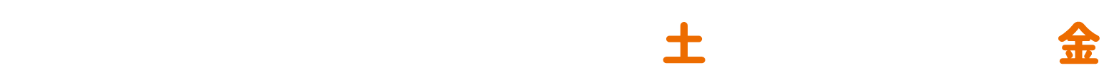 キャンペーン期間：2025年2月1日（土）～2025年2月28日（金）