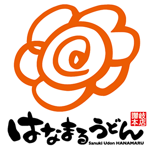 はなまるうどん