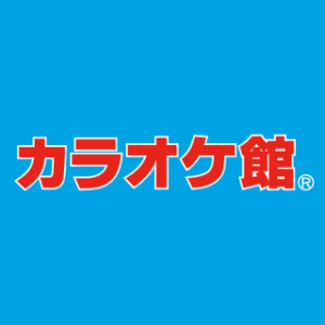 カラオケ館