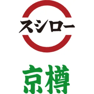 京樽・スシロー
