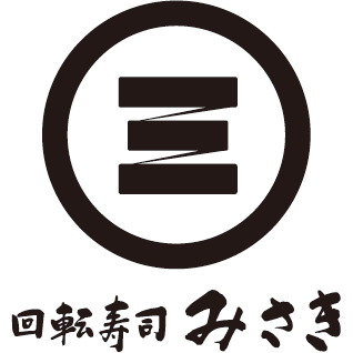回転ずしみさき