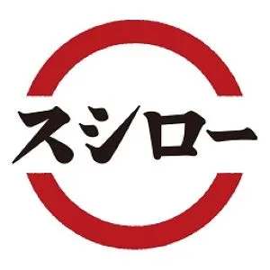 スシロー