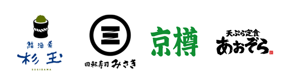 杉玉、回転寿司 みさき、京樽、天ぷら定食 あおぞら