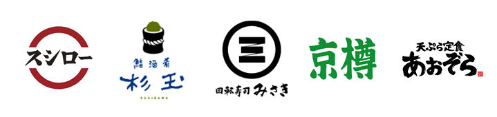 スシロー、杉玉、回転寿司 みさき、京樽、天ぷら定食 あおぞら