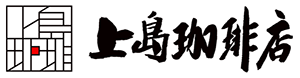 上島珈琲店