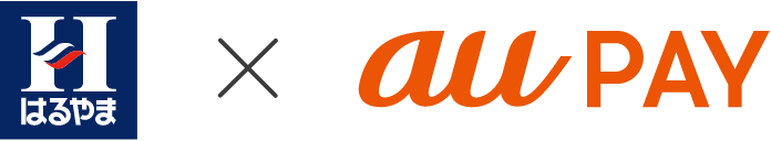 はるやま × au PAY
