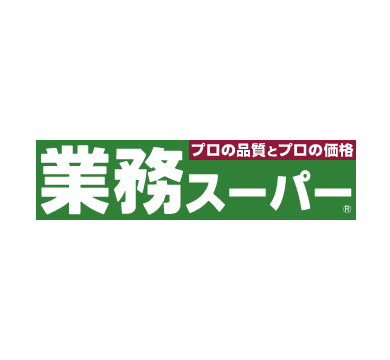 業務スーパー