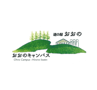 道の駅おおの