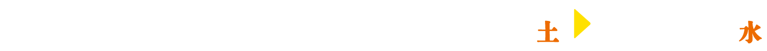 キャンペーン期間：2026年8月1日（土）〜9月30日（水）