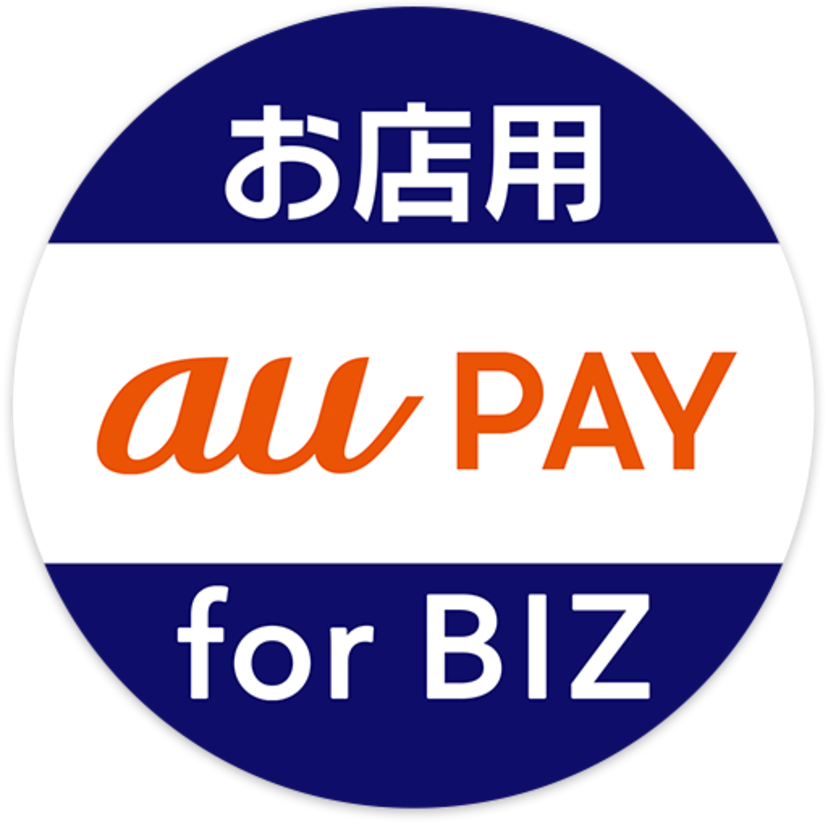 【中小加盟店さま向け】リニューアルされた「au PAY for BIZ アプリ」の使い方をわかりやすく解説