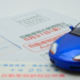自動車税の支払方法を徹底解説！便利でかんたんな支払方法はどれ？