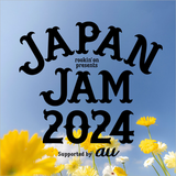 au PAY、JAPAN JAM 2024会場内の対象店舗でau PAYを使うとPontaポイントを最大5％還元（2024年4月28日～）