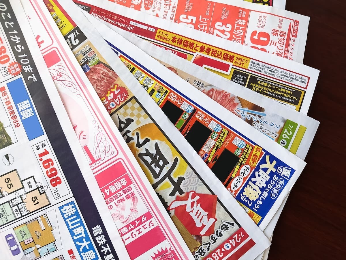 販売促進pop 広告の品 100枚 奉呈 100枚 販売促進pop 広告の品 100枚 奉呈 100枚
