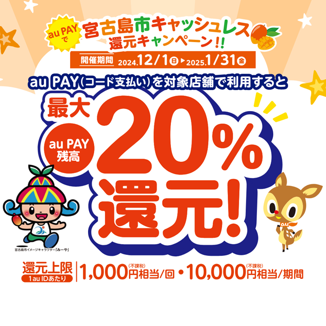 みーやん様☆ご確認ページ （みーやん様々専用ページ 切なかっ）