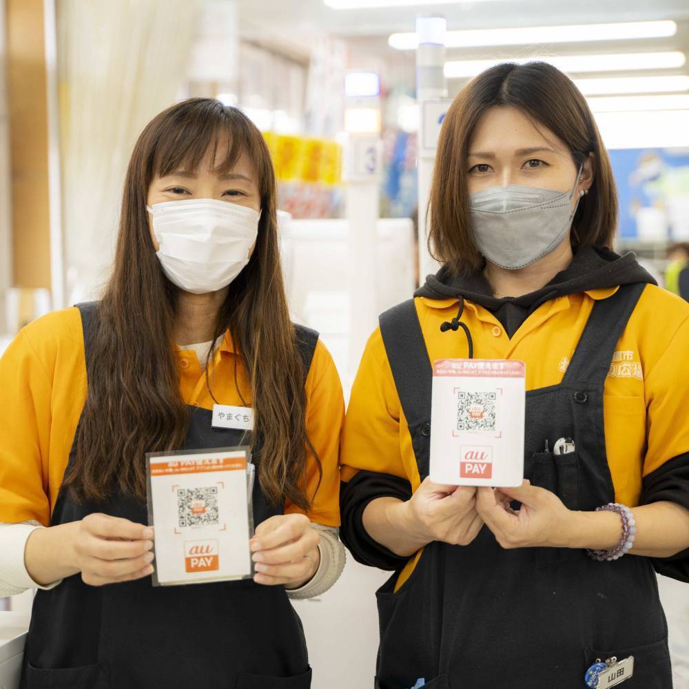 常連とは異なる年代層の新規顧客開拓、売上向上を目的に「au PAY