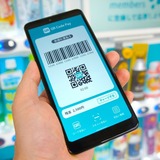 自動販売機でもQRコード決済がつかえる！支払い方法や自販機アプリの使い方をわかりやすく紹介