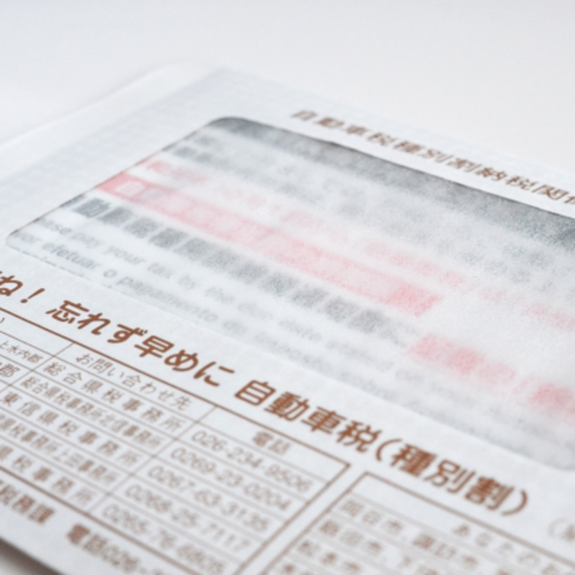 自動車税を払い忘れたらどうなる？延滞金額・支払い場所・滞納リスクを徹底解説