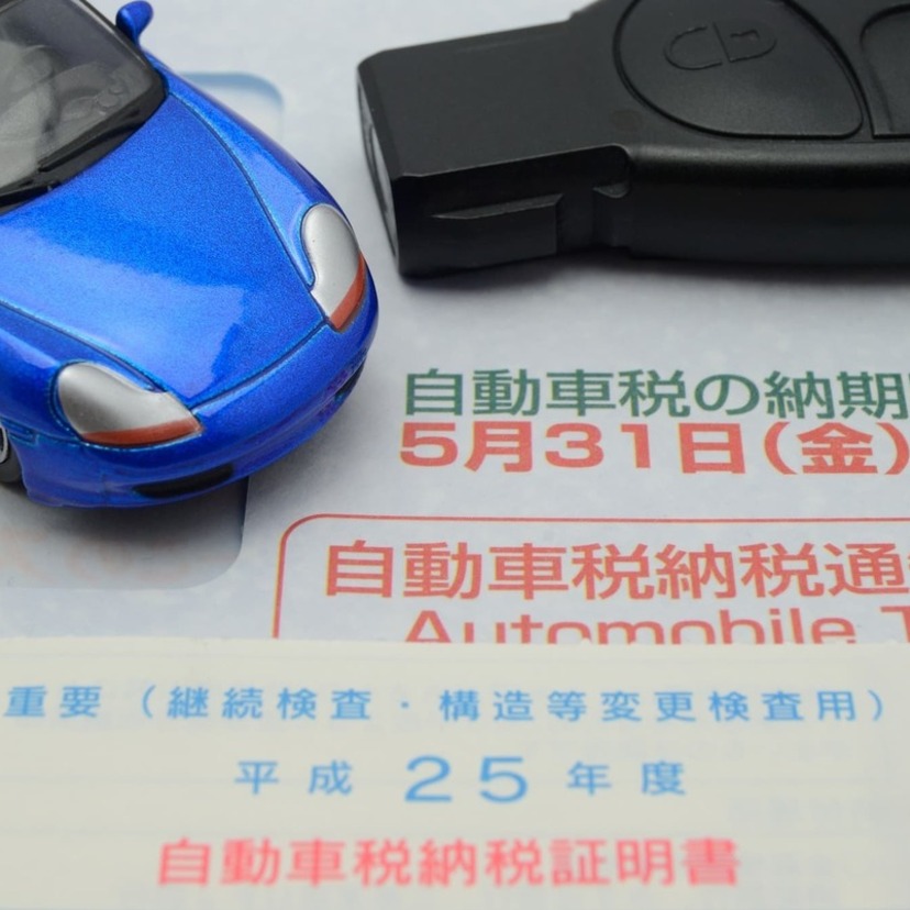 【2025年版】自動車税を払い忘れたらどうなる？延滞金額・支払い場所・滞納リスクを徹底解説