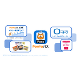 「Pontaパス」の特典を2025年6月以降拡充、ローソンでのお買い物がさらにおトクになる特典などを追加