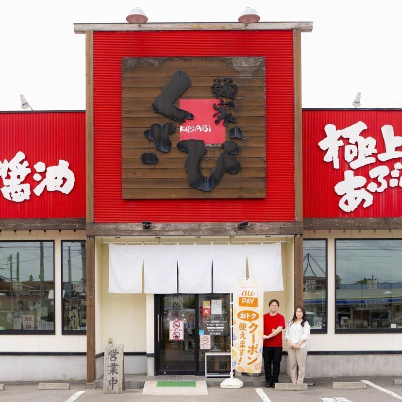 閑散期でも「au PAY グロースパック クーポン」の実施で、前年度比400％超えの実績を達成！ アルトルイズム株式会社