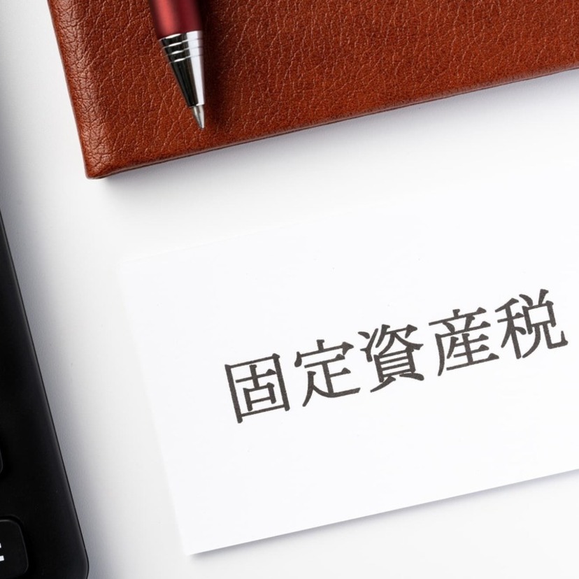 固定資産税の支払い方法は？便利でおトクなキャッシュレス決済も紹介