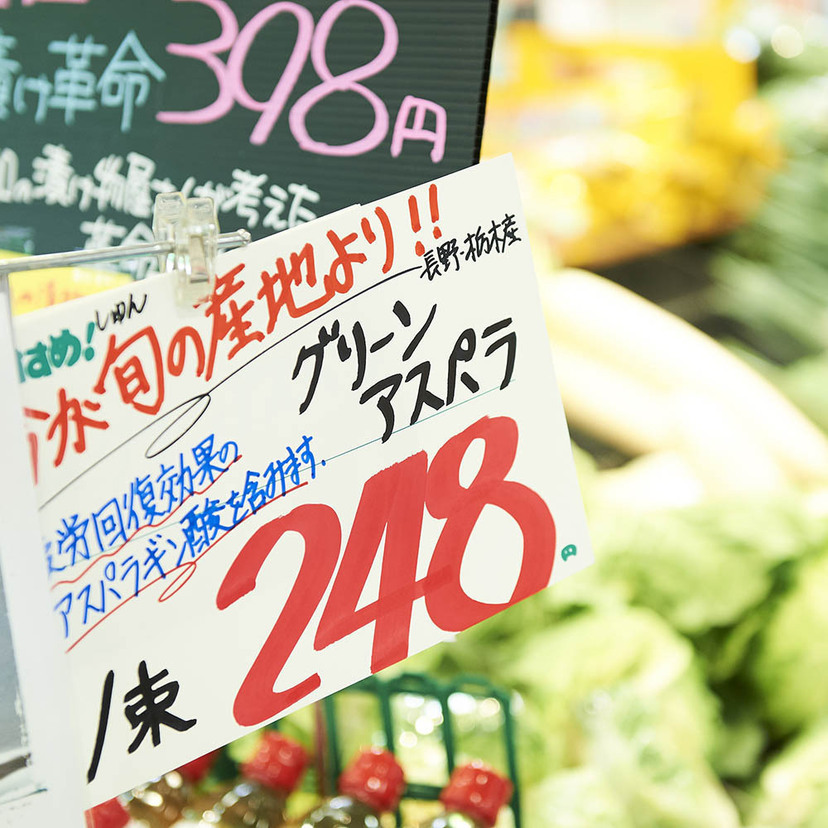 初心者でもできる！売れるPOPの作り方。5つのコツや役立つツールも紹介