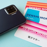 電子マネーの種類一覧！選び方もわかりやすく解説