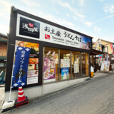 au PAY導入店舗事例「富士浅間屋」｜インバウンド需要に応えるWeChat Pay対応で、レジの回転率と客単価が向上！