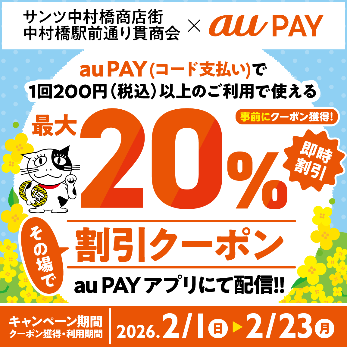 【720sさん支払い用】 88320-50060 88320-50080 88320-50081 8832050060 8832050080