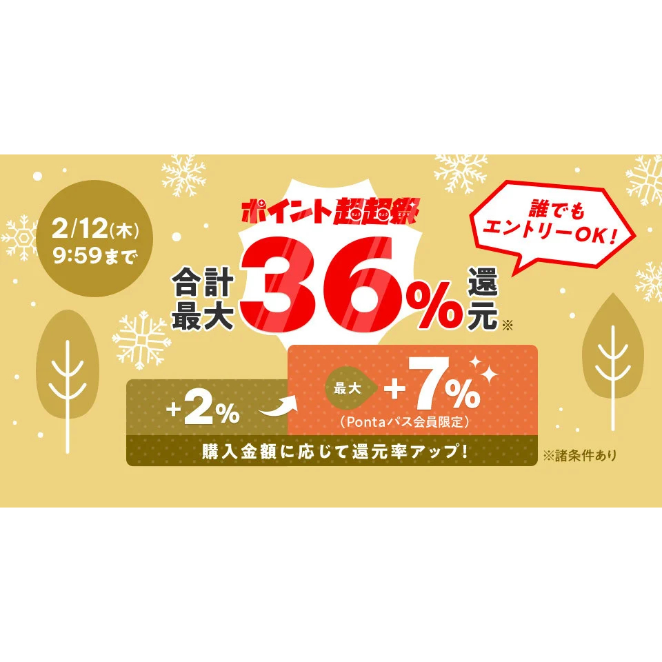 あゆ  2点おまとめ割引価格 M1F鍵盤楽器売場】決算セール2022 期間9/4(日)～9/25(日) - 株式会社