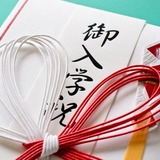 合格・入学のお祝いは何を送ればいい？値段相場やおすすめギフトを紹介