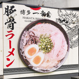 初めての「au PAYグロースパック クーポン」で、期間中の決済金額が驚異の347％アップ！　株式会社ウインズジャパンホールディングス 様