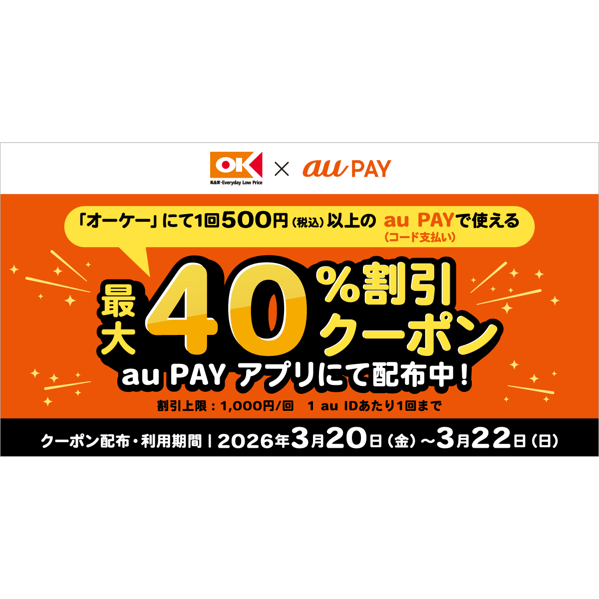 価格交渉ok カード　大量 価格交渉ok カード 大量 【公式通販】