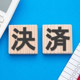 2025年に58％に到達！日本のキャッシュレス決済比率の最新動向