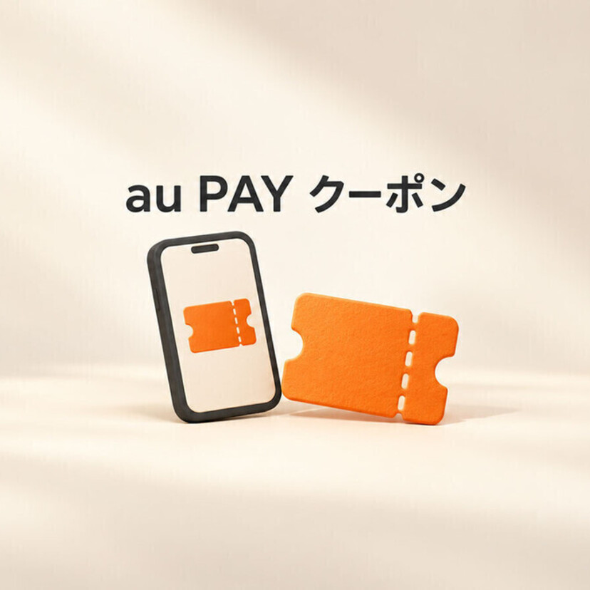 岸和田カンカンの対象店舗で最大10％割引、au PAYクーポンは10月15日まで