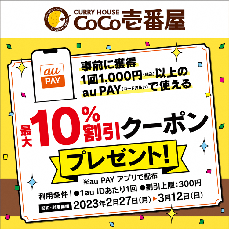 Coco様専用おまとめ追加ページ 直営通販サイト ハンドメイド | fefasa.hn