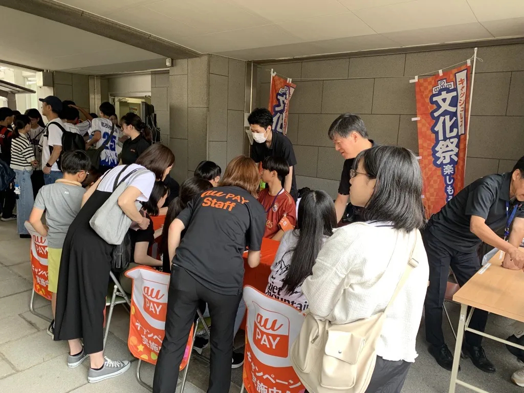 au PAY（コード支払い）を導入したキャッシュレス学園祭を、5月に1府1