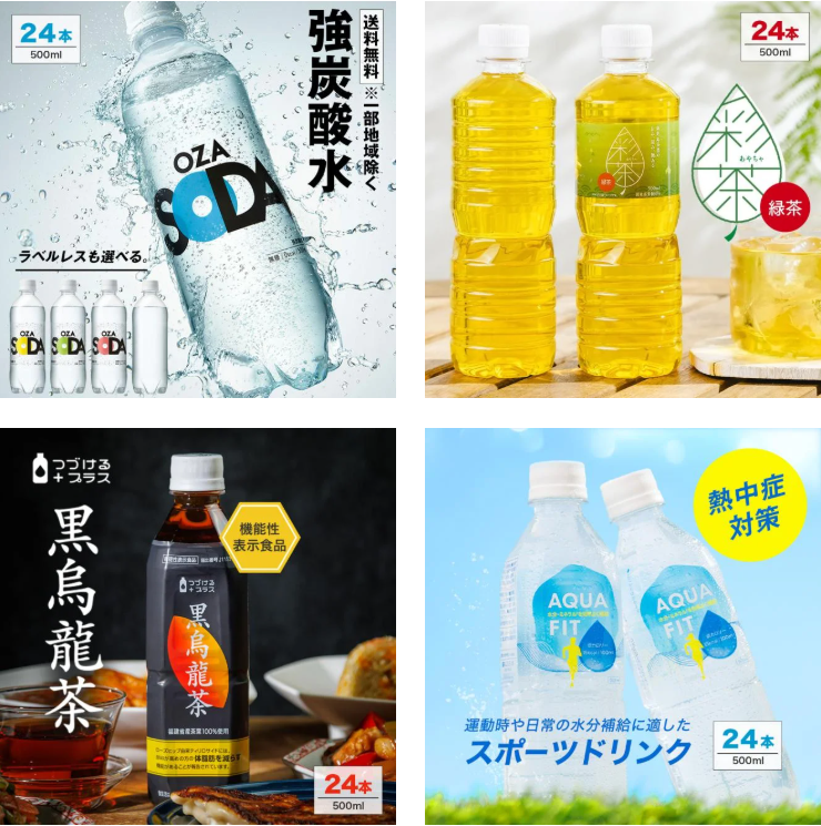 6月のau PAY マーケットは、ドリンクや日用品、うなぎ、コスメ