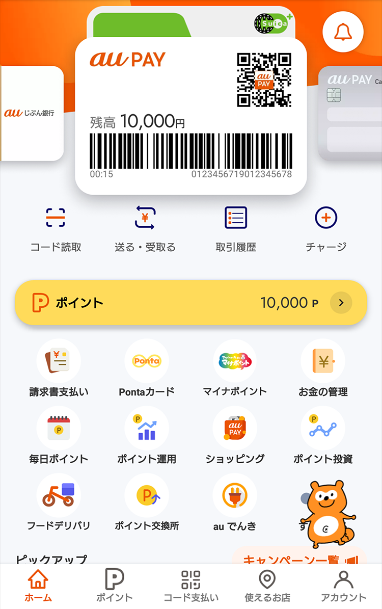 Suica カード 無記名式 スイカ 残高0（無記名Suica 交通カード