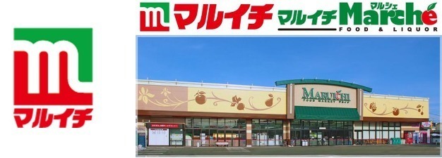 au PAY、「マルイチ」の対象店舗で使える最大10％割引クーポンを