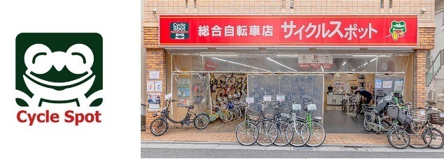 au PAY、「サイクルスポット」の対象店舗で使える最大5％割引クーポン