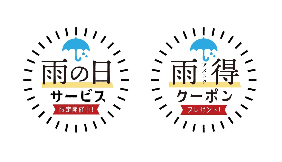 ネタ切れ無用！すぐできる販促アイデア10選
