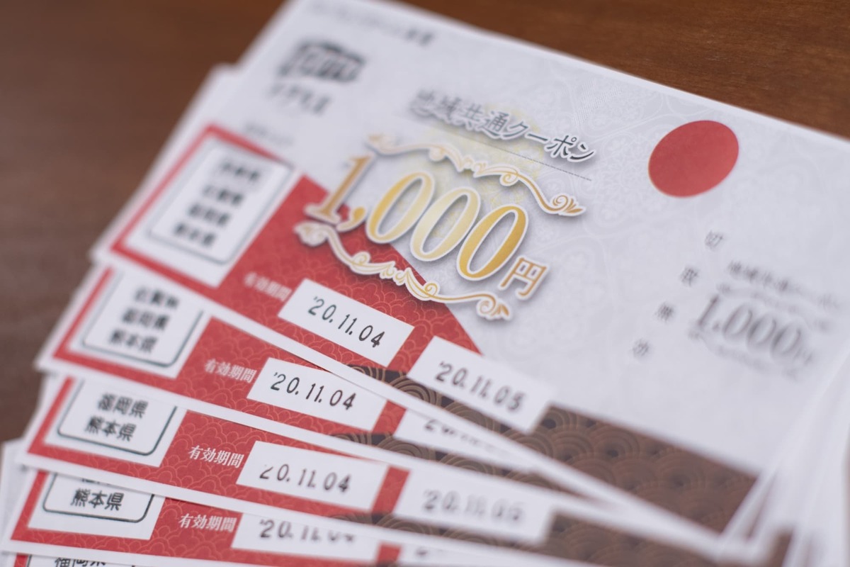 QRコード決済の自治体キャンペーンが急増!ポイント還元で消費者・事業
