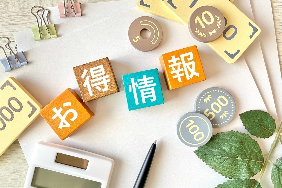 au - auクーポン key！！ au PAYクーポン
